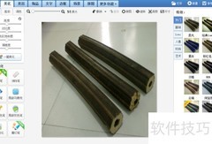 阿里巴巴国际站图片制作指南