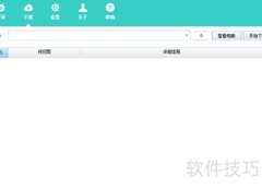 如何下载阿里产品图片