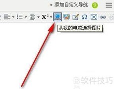 阿里国际站图片最佳尺寸
