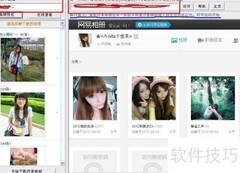 网易相册批量下载工具