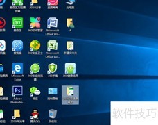 笔记本如何设置定时自动关机