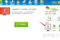 电脑定时关机设置技巧