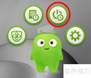 电脑定时关机设置技巧