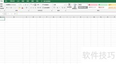 电子表格填写指南