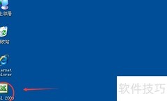 Excel快速排序技巧