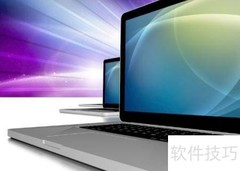 办公设备配置标准与规范