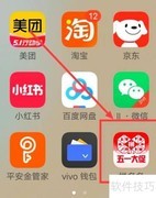 拼多多查看办公设备指南