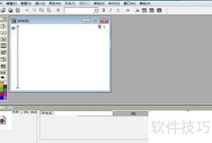 AW中插入电子表格技巧