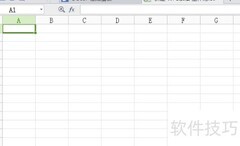 电子表格基础运算技巧