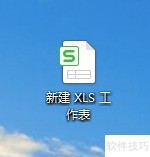 电子表格字体加粗方法
