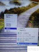 如何用电子表格绘图