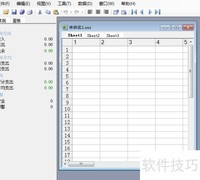 ExcelPlus使用指南