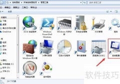 如何打开计算机信息系统