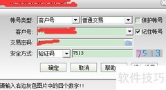 雨虹债申购指南