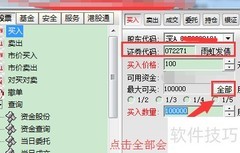 雨虹债申购指南