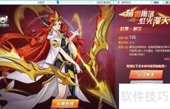 赛尔号虹雨茜尔捕捉攻略