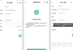 远程视频公证办理指南