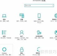 Win10邮件设置全攻略