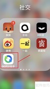 QQ同步助手备份还原通讯录