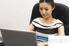 办公设备使用与维护技巧