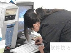 办公设备使用与维护技巧