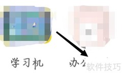 拼多多办公设备选购指南