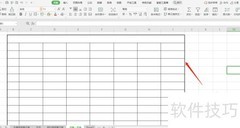 公司办公设备清单制作指南