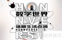 虹宇宙预约攻略