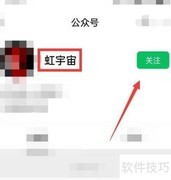 虹宇宙预约攻略