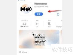 虹宇宙预约攻略
