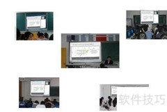 远程视频如何共享屏幕