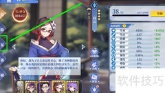 查看诗云被动技升星效果