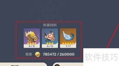 原神行秋天赋升级攻略