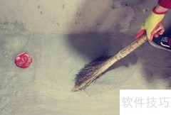 雨虹防水施工秘籍