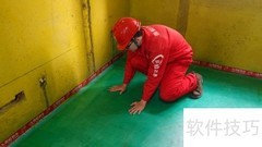 雨虹防水施工秘籍