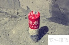 雨虹防水施工秘籍