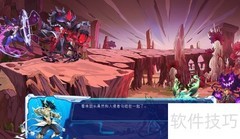 赛尔号虹雨漫天任务攻略