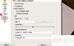 oCam摄像头格式设置方法