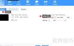 高清视频转换参数设置技巧