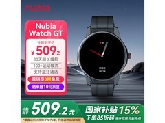 努比亚WATCH GT限时509元