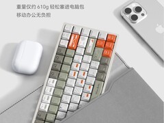 Keychron Z7MAX键盘直降70仅469元