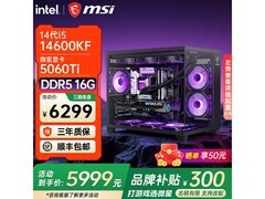 微星全家桶电脑直降，到手仅5999元！