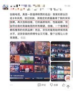 双十二电视推荐！创维A6F万条真实好评帮你厘清“音画旗舰”选购方向