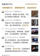 双十二电视推荐！创维A6F万条真实好评帮你厘清“音画旗舰”选购方向