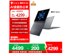 机械师曙光15Air笔记本特惠3439元