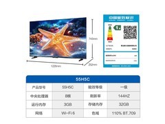 海尔55H5C 55英寸4K电视