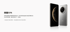 购HUAWEI Mate80系列等新品必加购HUAWEI Care+，让科技陪伴更安心