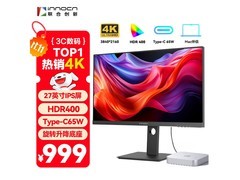 联合创新27D1U 4K显示器849元