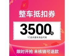 爱玛电瓶车3395元抢购