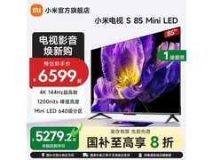小米85英寸Mini LED电视4748元